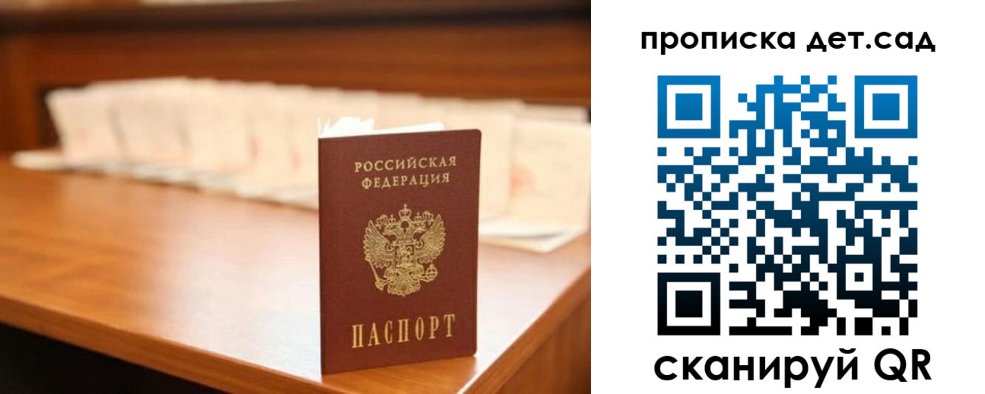 пропишу в квартире в Боброве