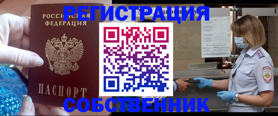форма 3 в Боброве